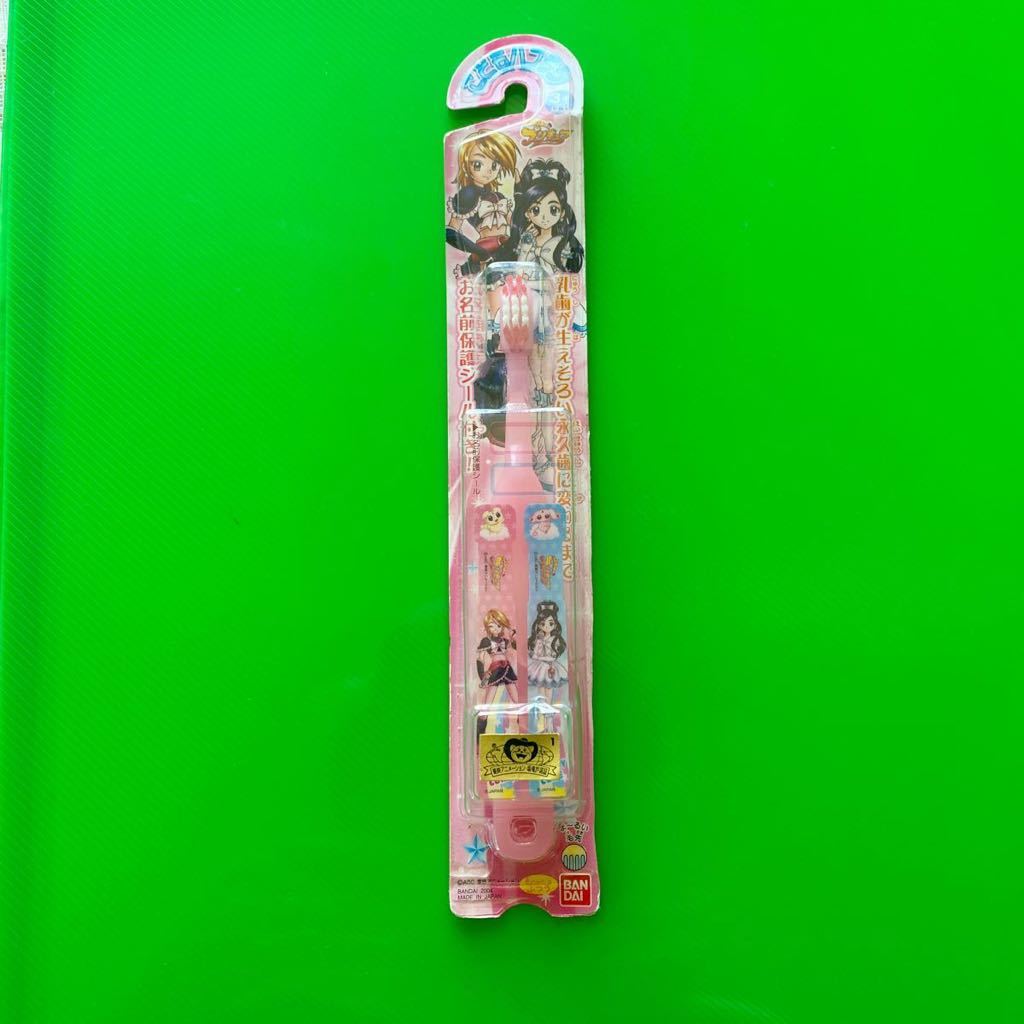ヤフオク 新品 未使用 ふたりはプリキュア 歯ブラシ 04 ヤフオク 新品 未使用 ふたりはプリキュア 歯ブラシ 04