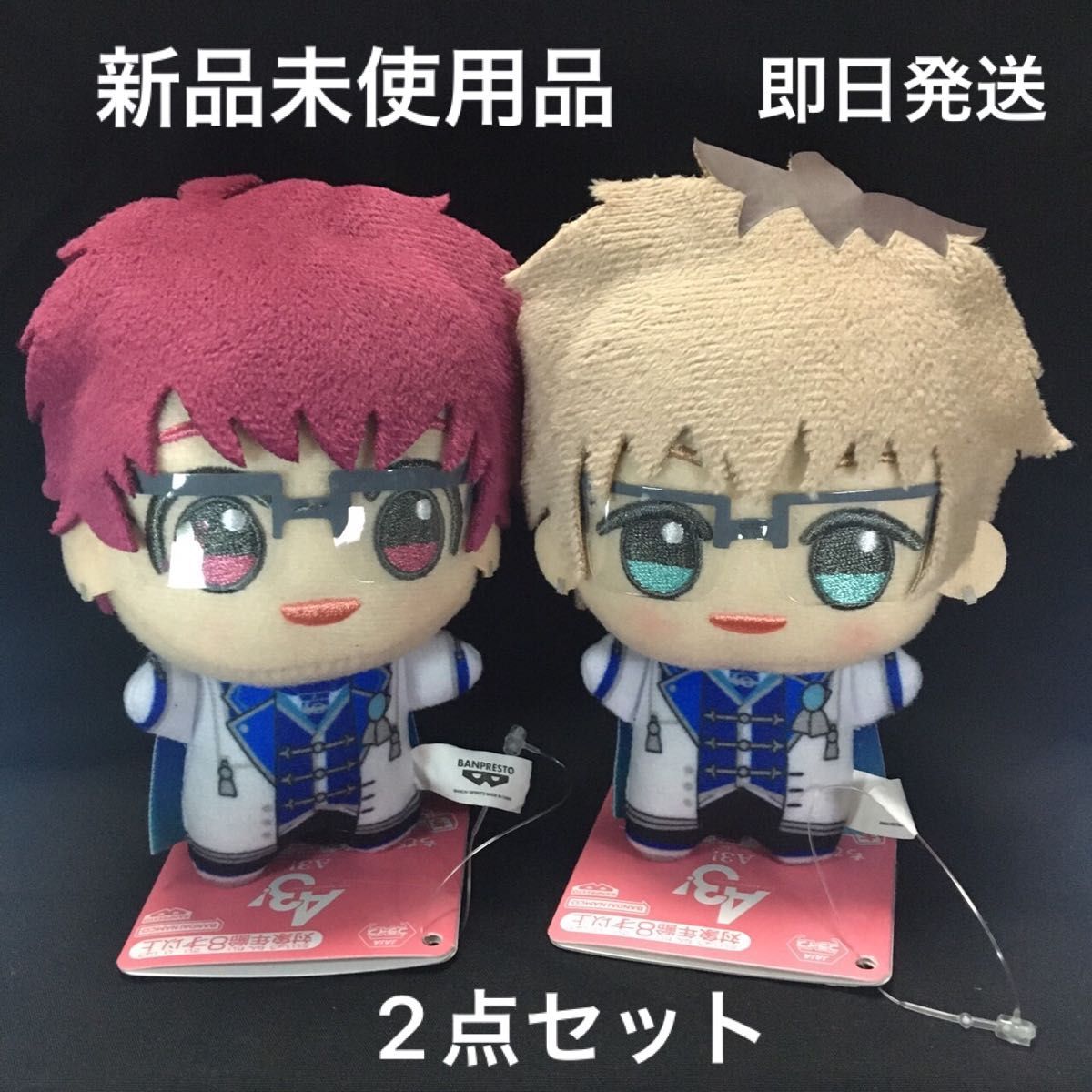 A3! ちびぐるみ 春組 皆木綴 2個セット A3 佐久間咲也 皆木綴 ちびぐるみ 第三弾 春組 2点セット|Yahoo