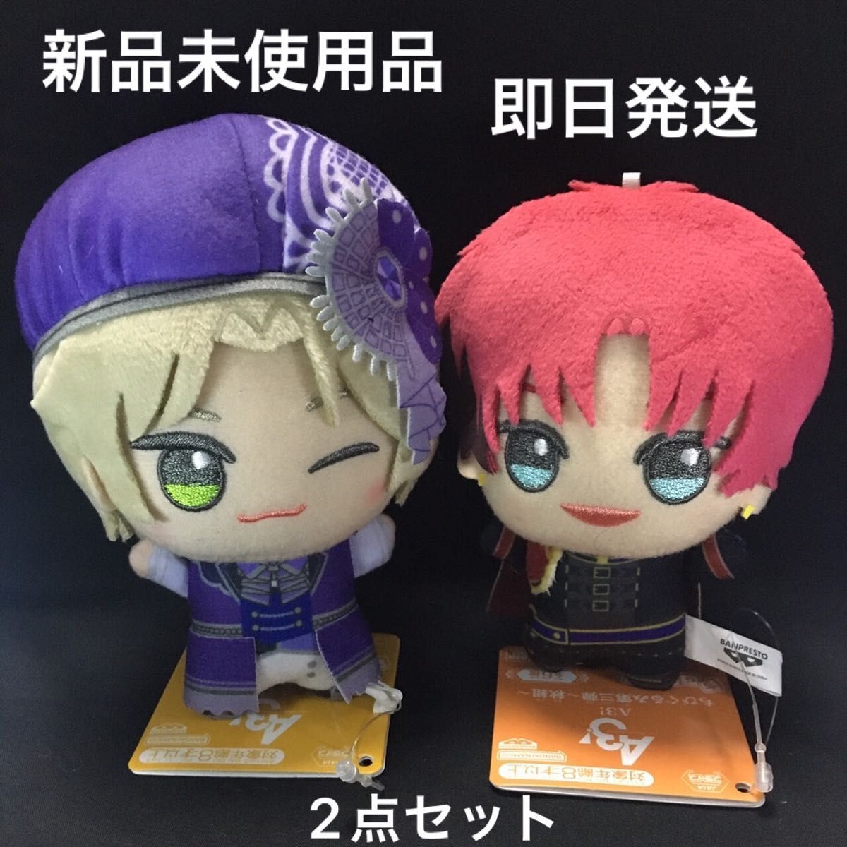 新品★A3!★夏組【三好一成】一番くじ★G賞★ロゼット★2点セット★わんわん A3 三好一成 七尾太一 ちびぐるみ 第三弾 夏組 秋組 2点セット