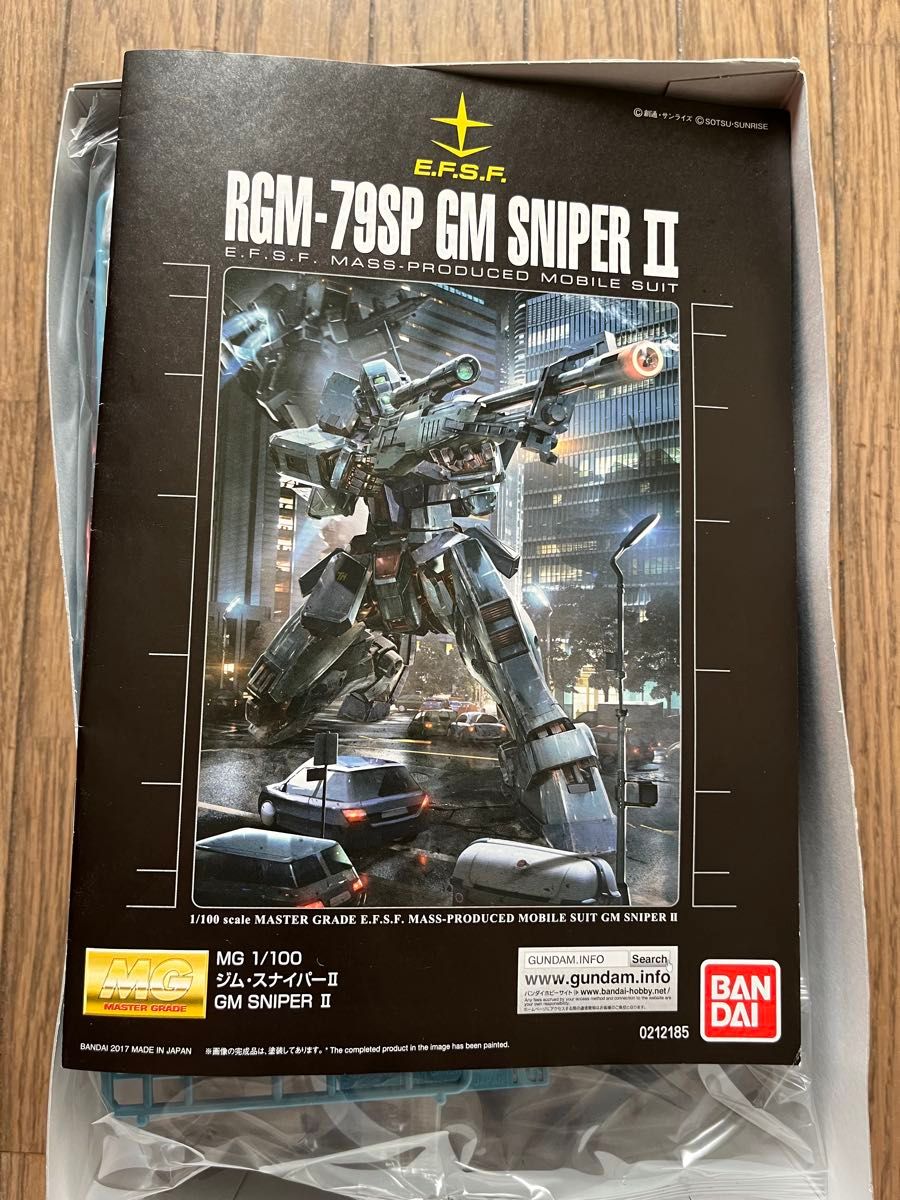 MG ジムスナイパーII 未組み立て品 未組立 ジム スナイパーII MG 1/100 ガンプラ ポケットの中の