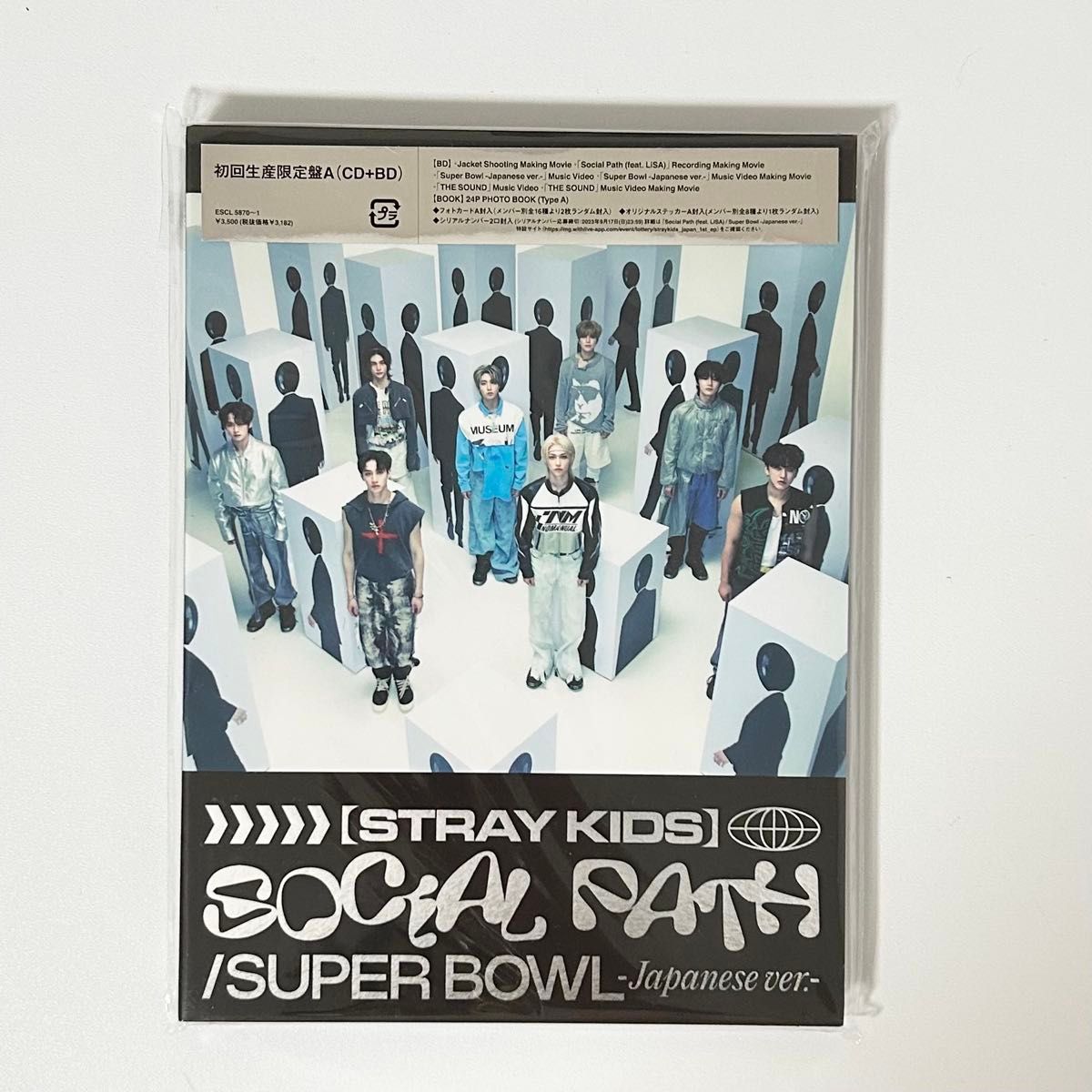 straykids スキズ アルバム CD まとめ トレカなし 公式】 straykids スキズ socialpath 初回限定盤A アルバム