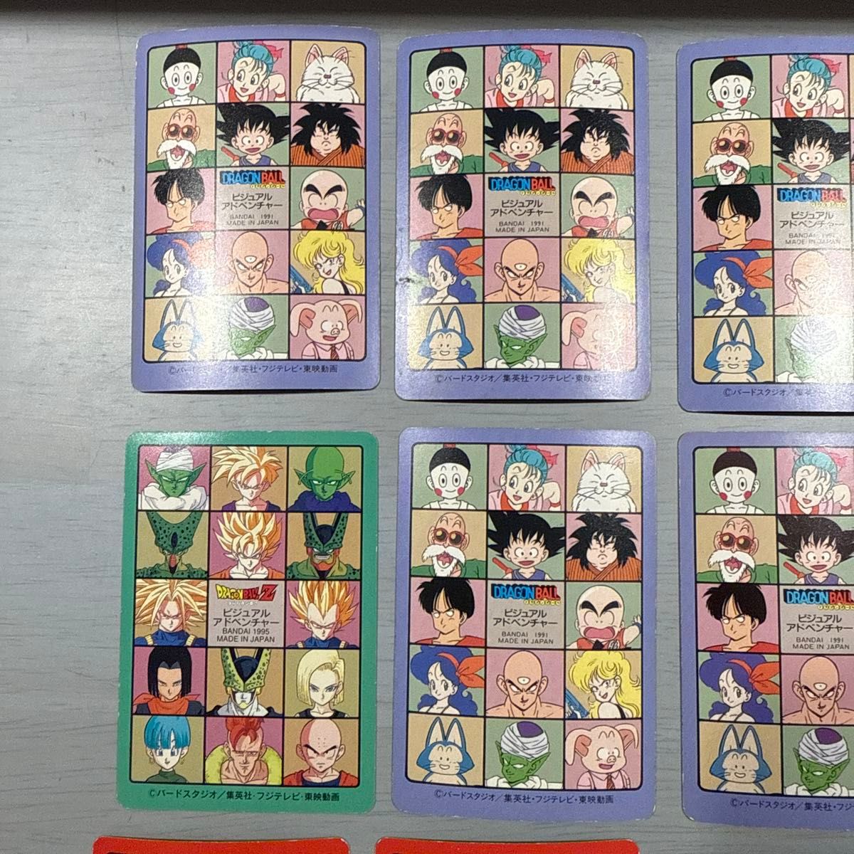 m*5様 ドラゴンボール カードダス ビジュアルアドベンチャー まとめ売り ドラゴンボール ビジュアルアドベンチャー カードダス バンダイ