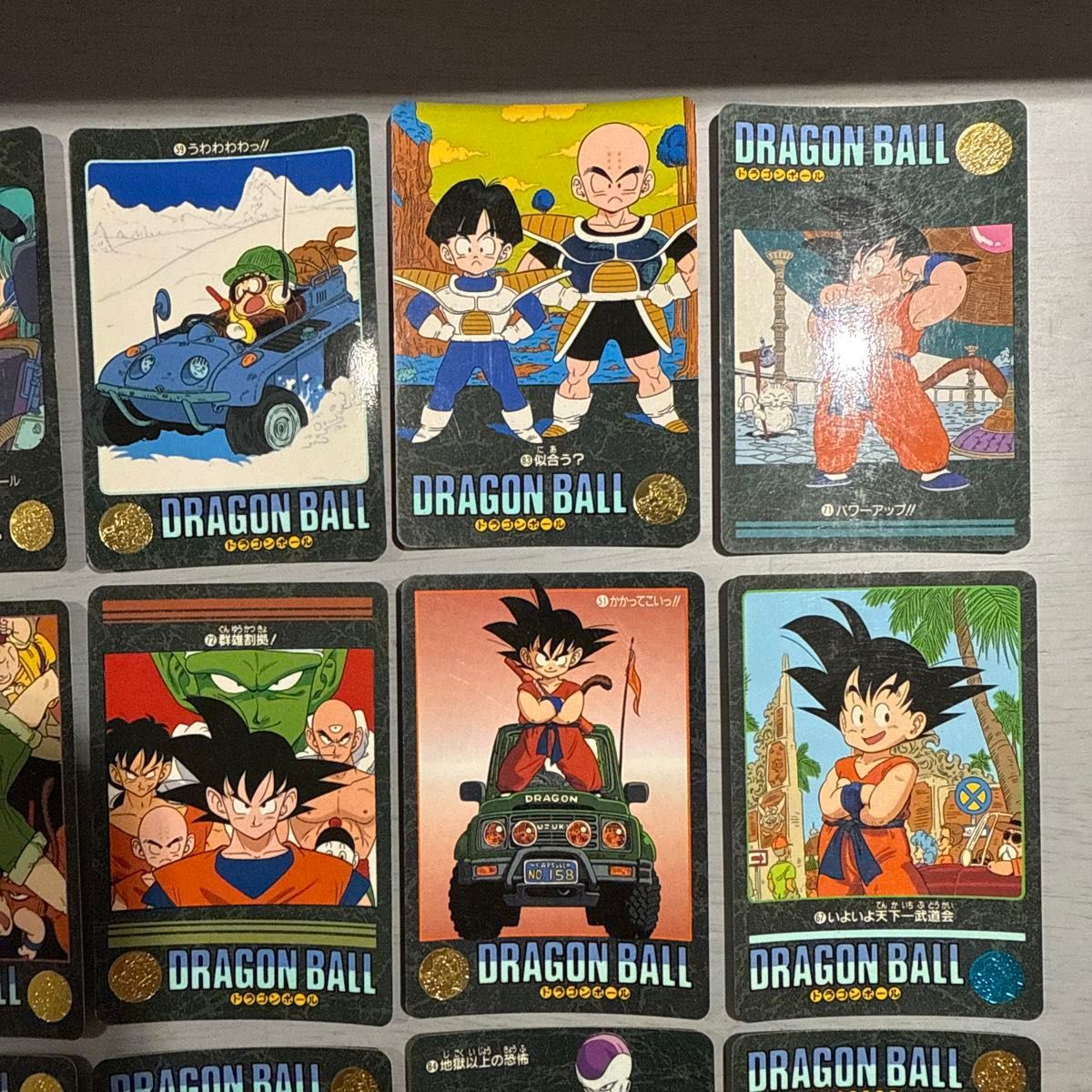 ドラゴンボール ビジュアルアドベンチャー ノーマルカード まとめ売り 14枚 ドラゴンボール ビジュアルアドベンチャー カードダス バンダイ