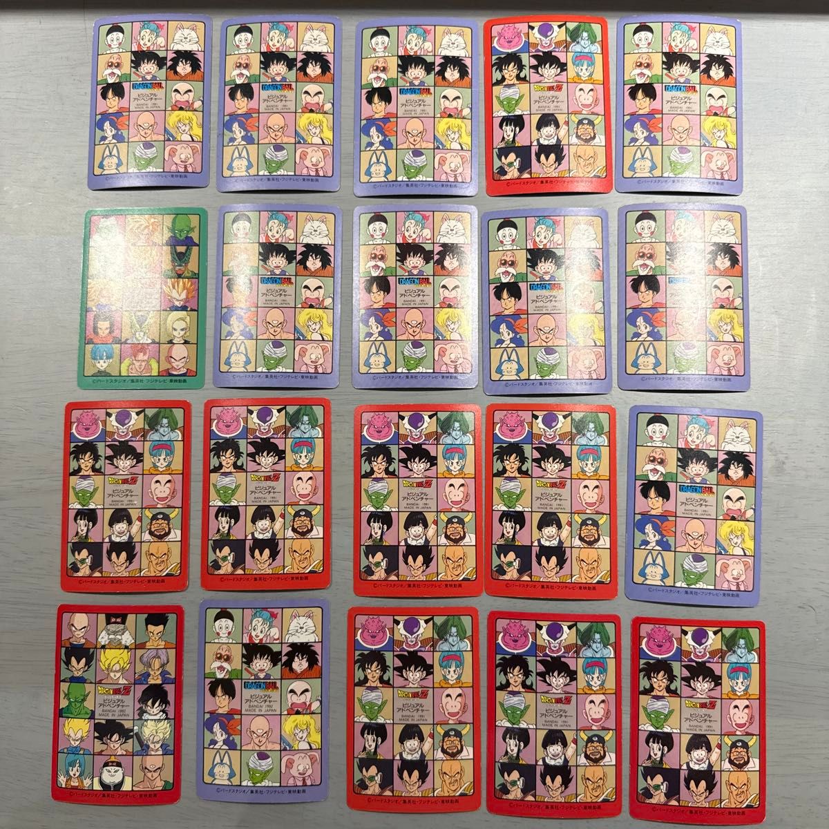 ドラゴンボールカードダス 激レアビジュアルアドベンチャー まとめ売り ドラゴンボール ビジュアルアドベンチャー カードダス バンダイ
