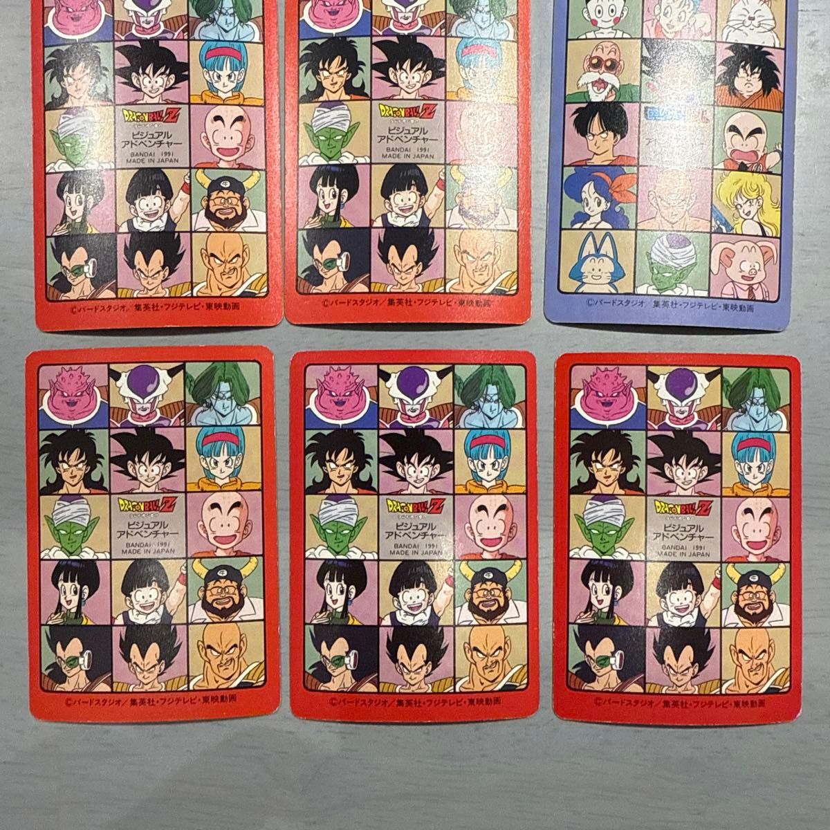 当時物 ドラゴンボールカード ビジュアルアドベンチャー ノーマル まとめ売り ドラゴンボール ビジュアルアドベンチャー カードダス バンダイ