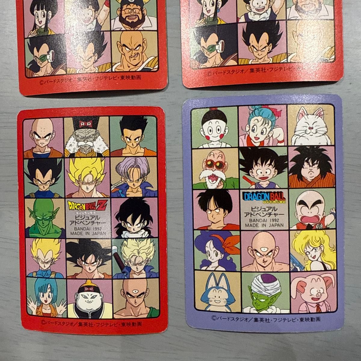 ドラゴンボール ビジュアルアドベンチャーカード 1992 1995 まとめ売り ドラゴンボール ビジュアルアドベンチャー カードダス バンダイ