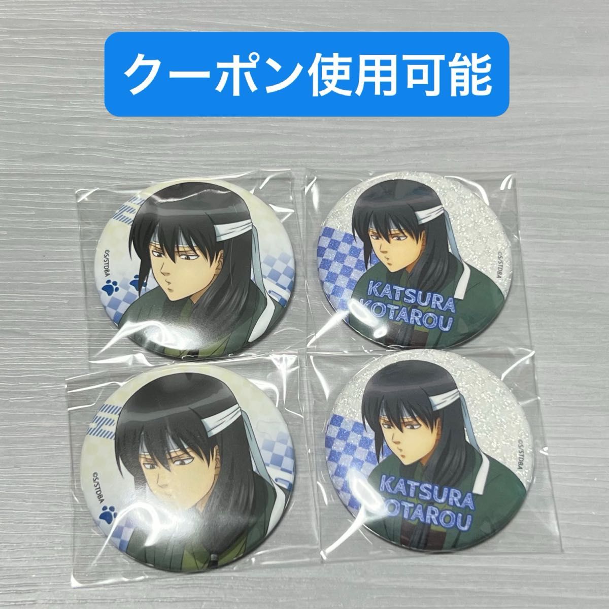 銀魂 缶バッジ 桂小太郎 華祭り特典 19点セット 銀魂 THEキャラ Cat ver 缶バッジ 桂小太郎|Yahoo!フリマ(旧