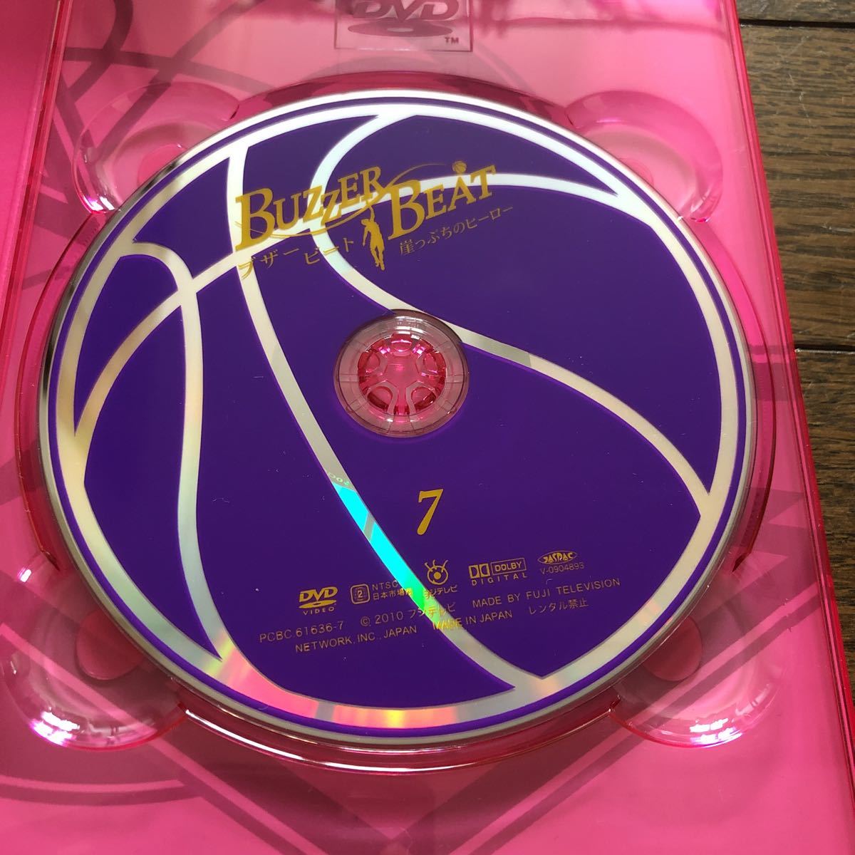 ブザー・ビート 崖っぷちのヒーロー BUZZER BEAT DVD-BOX 山下智久 北川景子 DVD プロバスケットチーム ブックレット  特典ディスク有