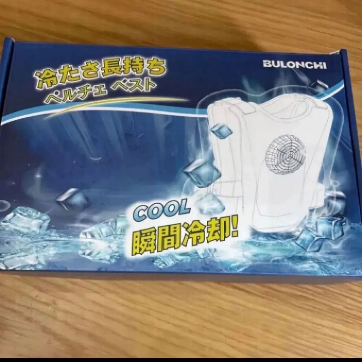 ほぼ新品 BULONCHI 冷たさ長持ちペルチェベスト ペルチェ ベスト BULONCHI 暑さ対策|Yahoo!フリマ(旧PayPay