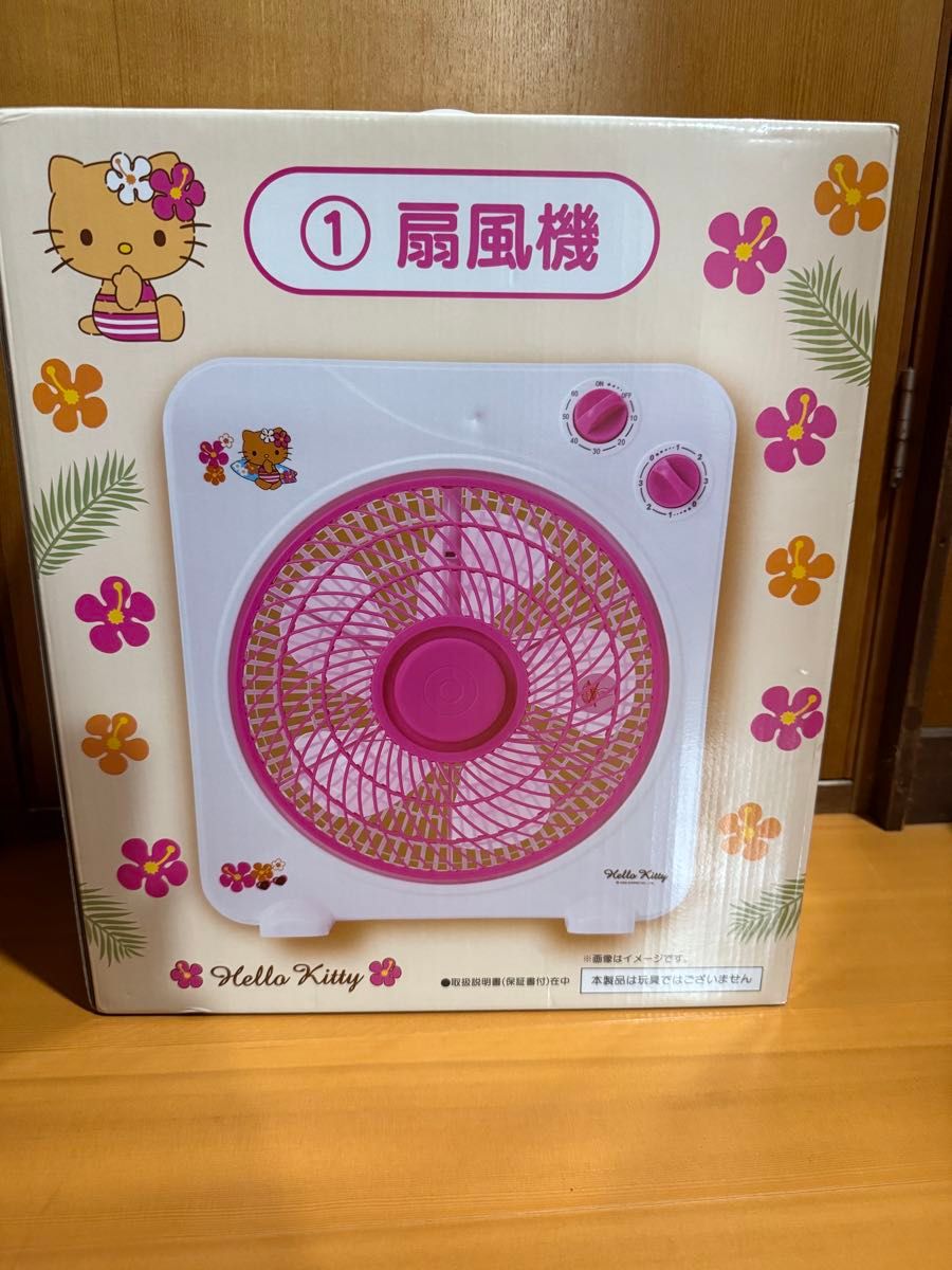 サンリオ 当たりくじ 日焼け ハローキティ 扇風機 クリアトート 9点セット サンリオ キャラクターズ ハロー キティ 当たり くじ 扇風機