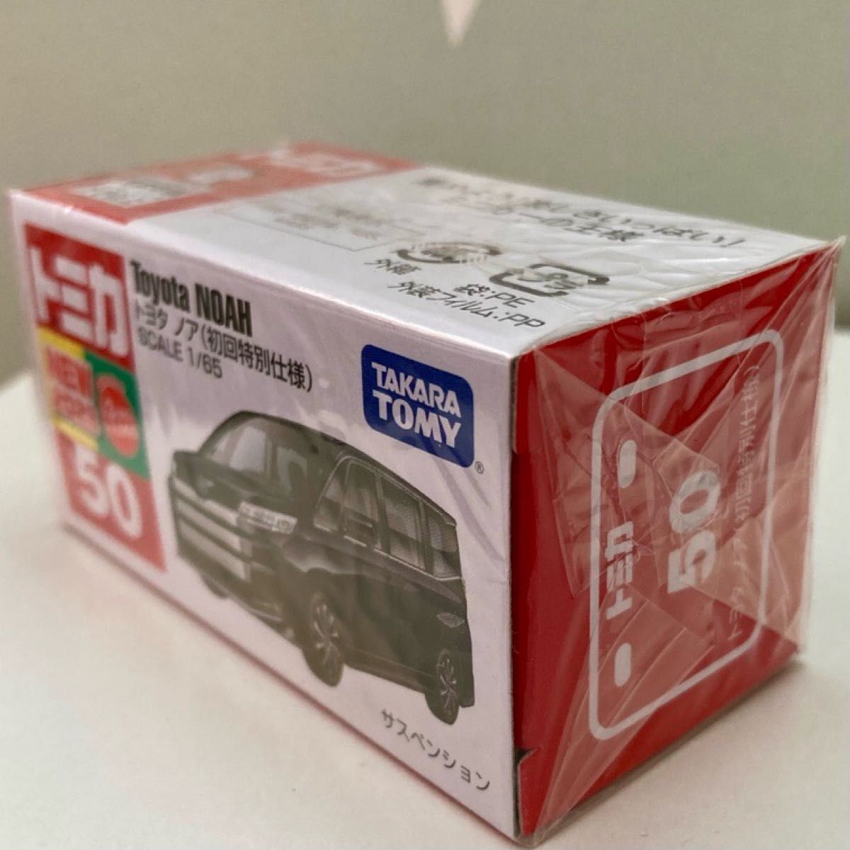 【値下げ交渉歓迎】【新品未開封】トミカ 28台セット トミカ未開封8台セット2|Yahoo!フリマ(旧PayPayフリマ)