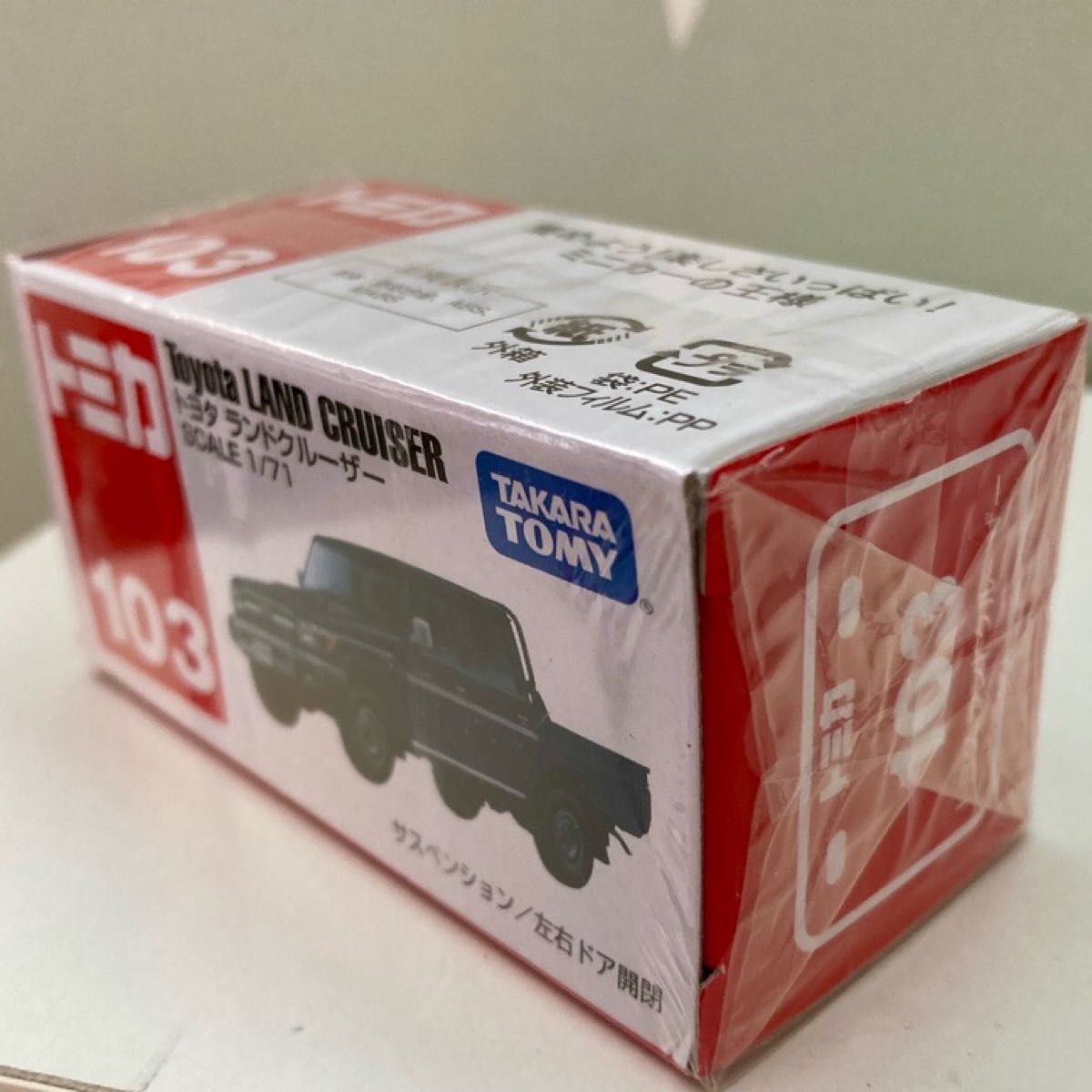 新品未開封 トミカ46台 送料無料 トミカ未開封8台セット2|Yahoo!フリマ(旧PayPayフリマ)