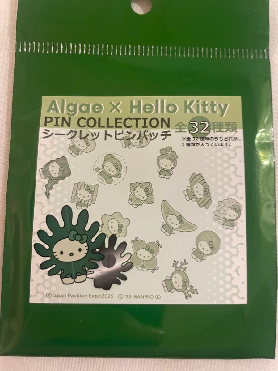 ハローキティ 藻類ピンバッジ 18個セット 万博 日本館 限定 ハローキティ サンリオ 藻キティ ピンバッジ