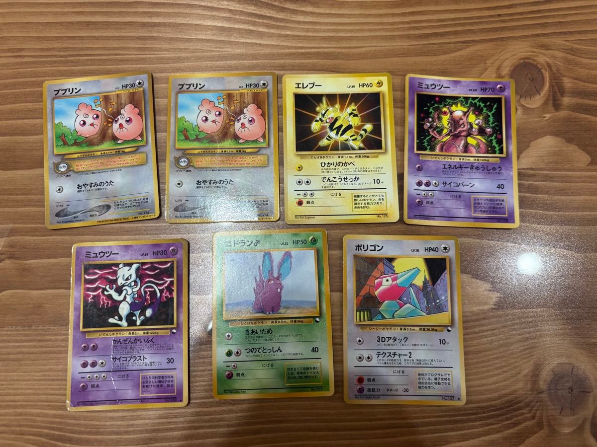 拡張シート プロモ等set 47枚 旧裏 ポケカ 旧裏 拡張シート プロモ 7枚 まとめ売り|Yahoo!フリマ