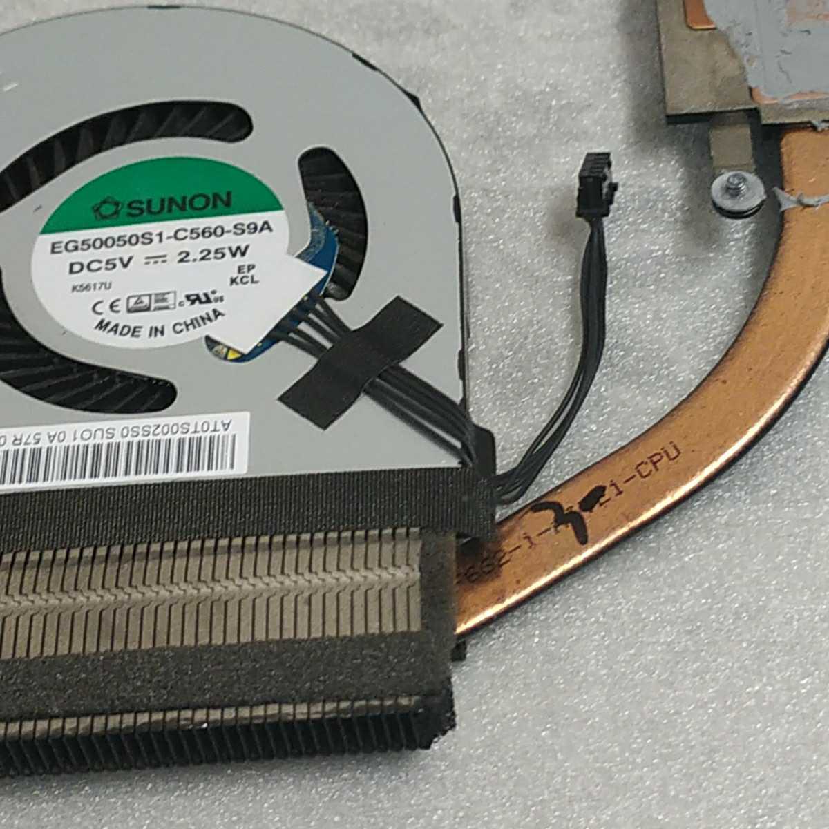  the same day departure special delivery possible postage 185 jpy ~ Lenovo ThinkPad E550 etc. for CPU cooling fan heat sink attaching EG50050S1-C560-S9A operation guarantee FD009