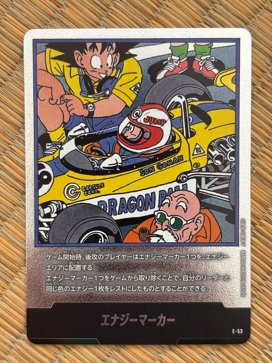 ドラゴンボール マンガブースター エナジーマーカー 1巻 28巻 まとめ売り ドラゴンボール マンガブースター エナジーマーカー 1巻 28巻