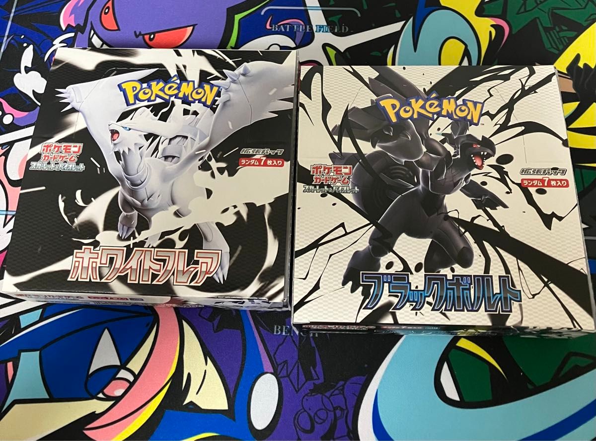 ホ*!様 ブラックボルト ホワイトフレア 各1BOX 合計2BOX シュリンク付 ブラックボルト ホワイトフレア 2BOXセット シュリンク無し