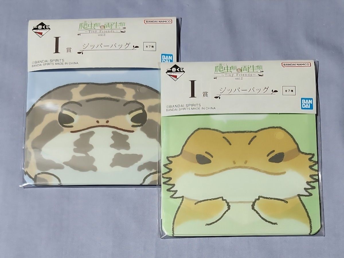 【新品】爬虫類&両生類 一番くじ ジッパーバッグ 全7種セット 一番くじ 爬虫類&両生類 Vol 2 ジッパーバッグ 2種|Yahoo