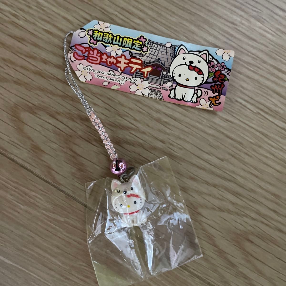 激レア!ハローキティ KITTY&MIMMY 根付けストラップ レア ハローキティ 根付けストラップ 和歌山限定|Yahoo!フリマ