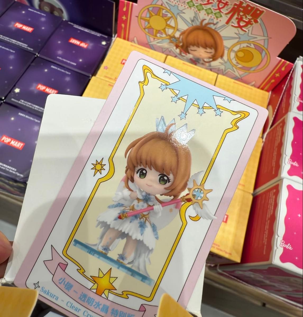 さくら カードキャプターさくらClear Card シリーズ シークレット カードキャプターさくらClear Card シリーズ シークレット