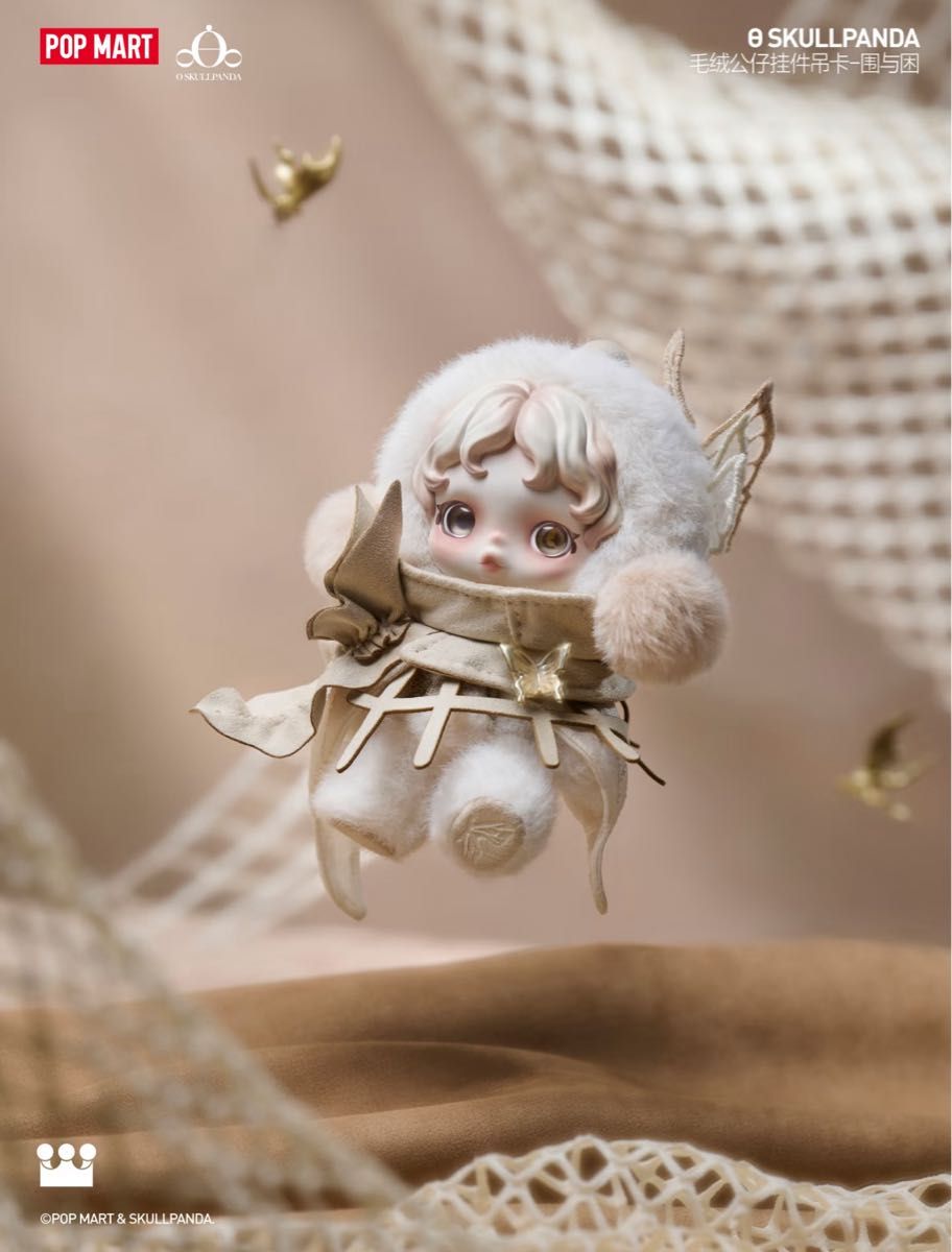 上海SKULLPANDA POP UP限定ぬいぐるみ 正規品 SKULLPANDA ヨーロッパ限定 と 上海限定スカルパンダ