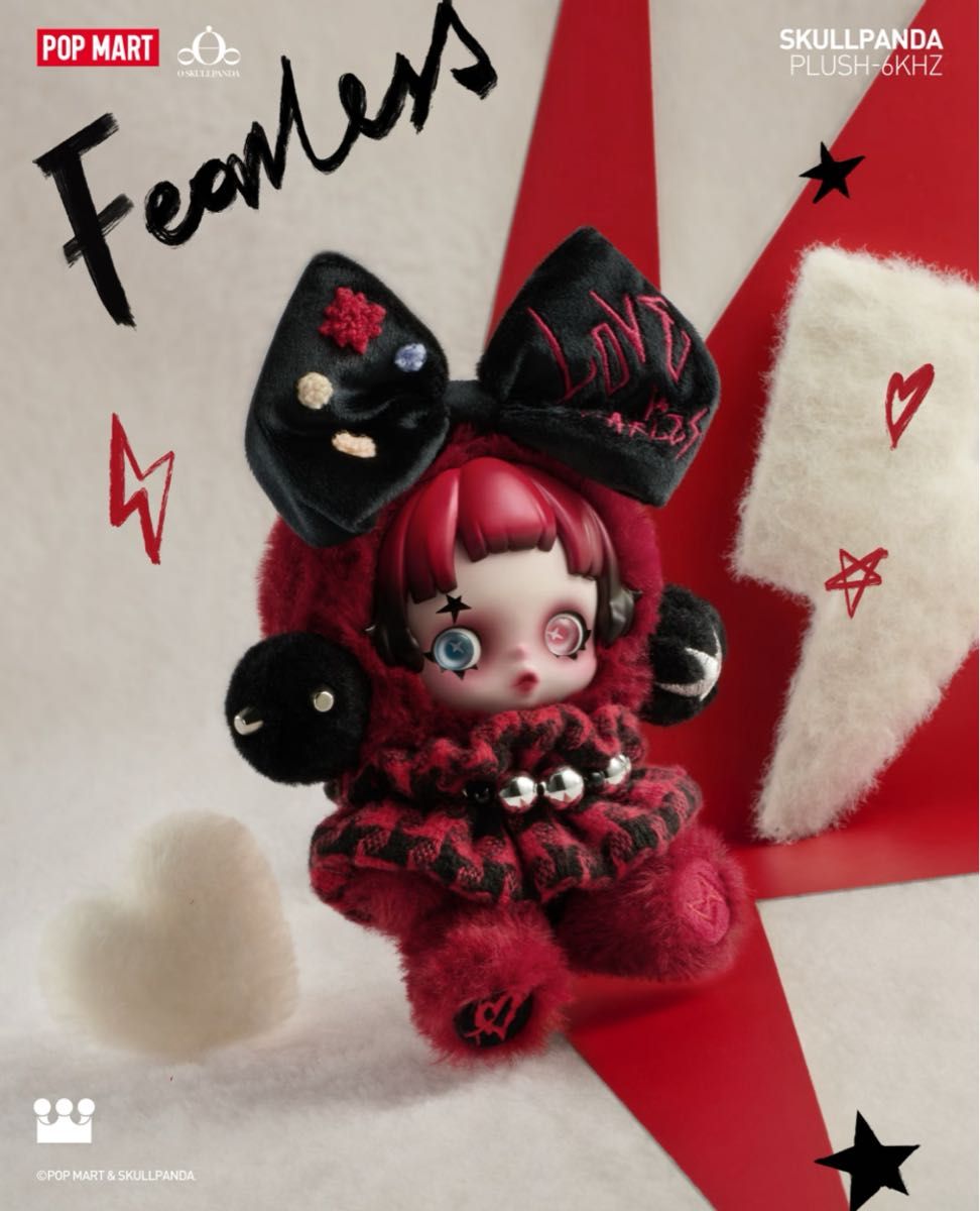 上海SKULLPANDA POP UP限定ぬいぐるみ 正規品 SKULLPANDA ヨーロッパ限定 と 上海限定スカルパンダ