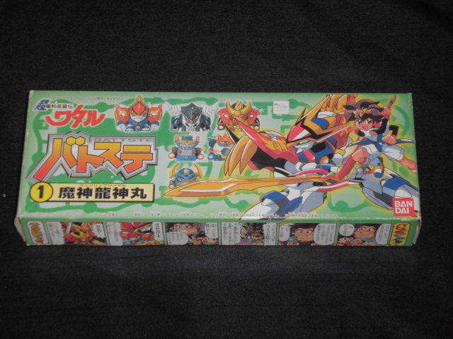 ヤフオク 超魔神英雄伝ワタル バトステ 魔神龍神丸 未開封品 ヤフオク 超魔神英雄伝ワタル バトステ 魔神龍神丸 未開封品