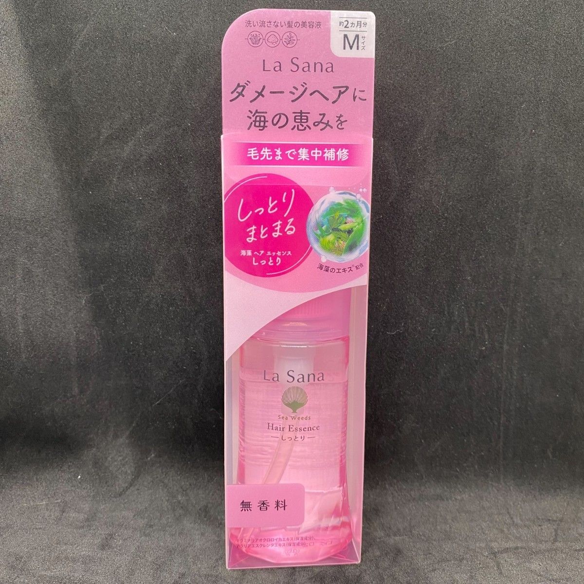 La Sana ダメージヘアに海の恵みをL×2本+M×1本 La Sana ラサーナ 海藻ヘアエッセンス ヘアトリートメント