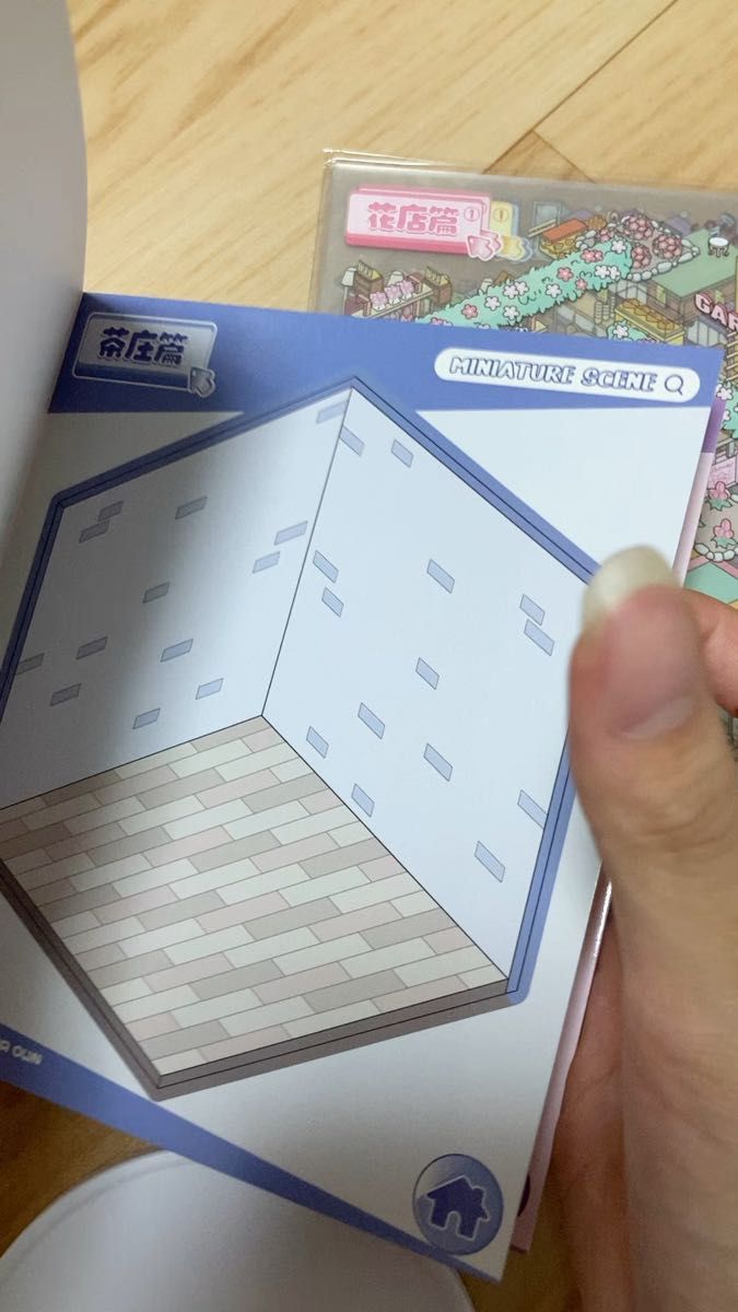 海外雑貨 ごっこ遊びシール台紙セット 子ども向け Y2K 平成レトロ雑貨 シール シール台紙