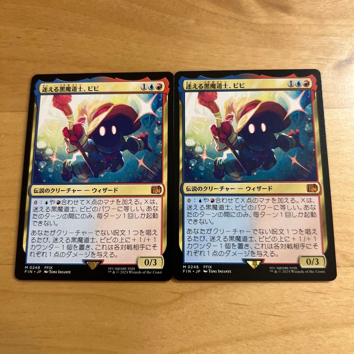 MTG 迷える黒魔道士、ビビ +炎魔法(foil)+炎魔法 3枚セット FF MTG 迷える黒魔道士 ビビ 日本語 2枚セット|Yahoo!フリマ(旧