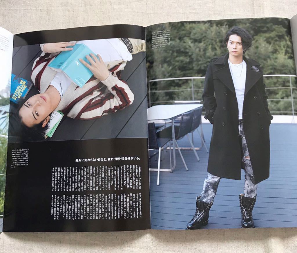 【即決】GINZA ギンザ 2010年1月号/嵐 ARASHI 松本潤 ピンナップ保存版/別冊付録 FOOD YEAR BOOK 2009_画像3