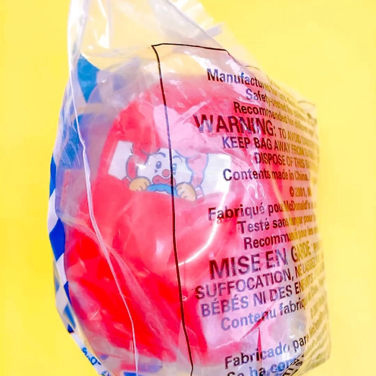ビンテージ デッドストック マクドナルド フィッシャープライス ミールトイ おもちゃ アメトイ 輸入 フィギュア 新品 未開封