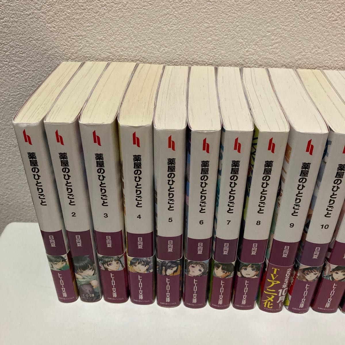 薬屋のひとりごと1~16巻セット 薬屋のひとりごと 1-16巻 既刊全巻セット アニメ3期制作決定