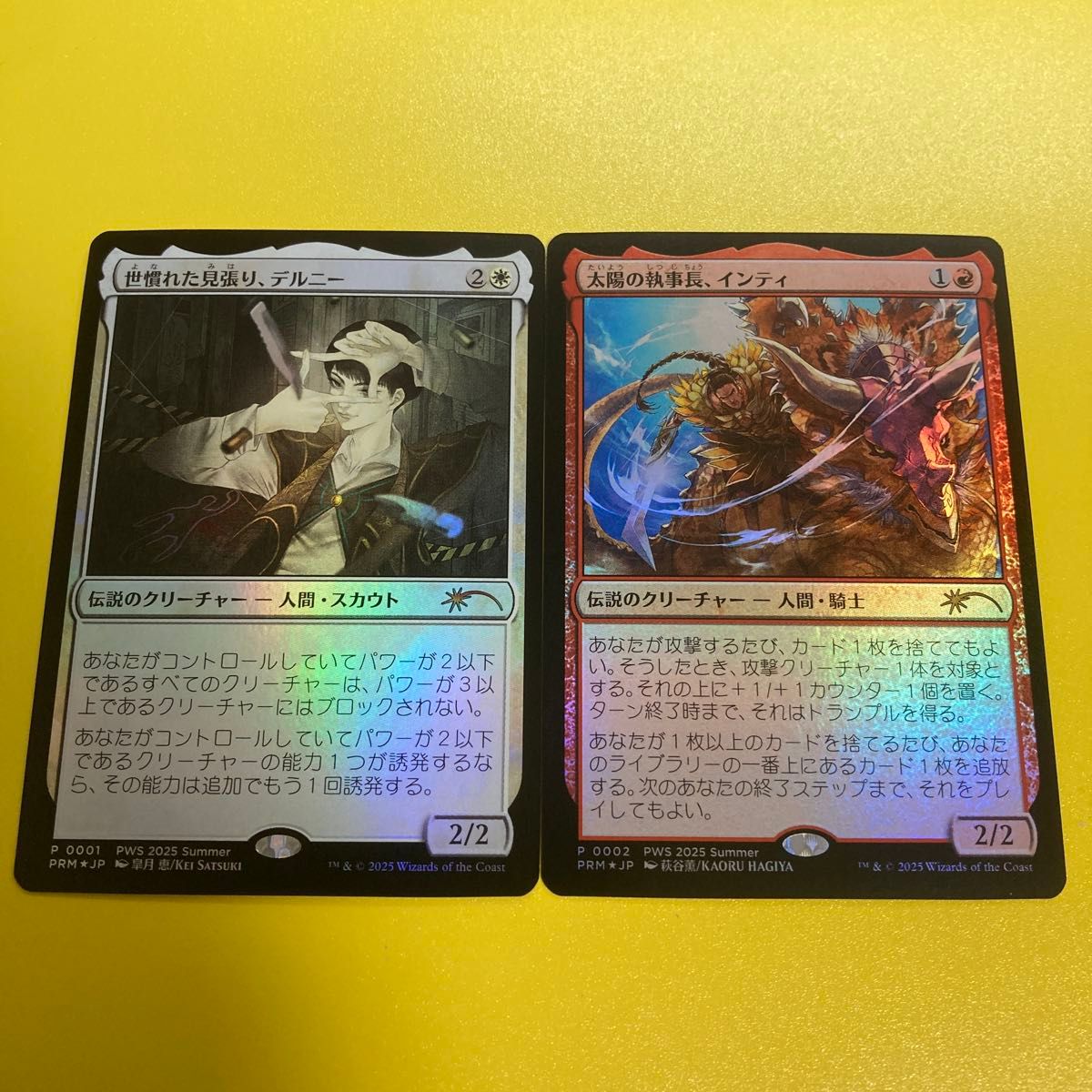 世慣れた見張り、デルニー2枚セット PWSプロモ FOIL MTG MTG 世慣れた見張り デルニー PWS プロモ 2枚セット|Yahoo