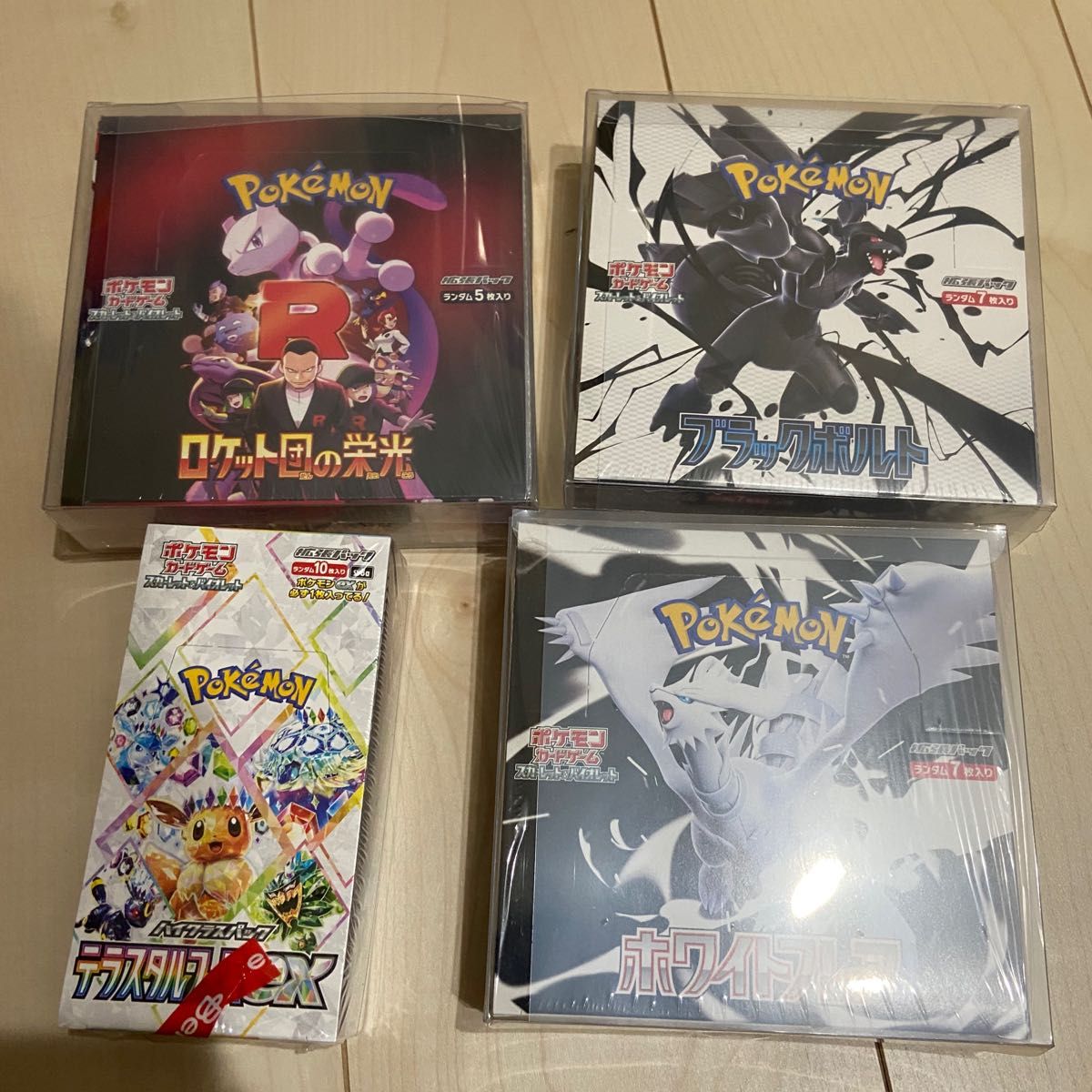 ブラックボルト ホワイトフレア テラスタルフェスex ロケット団の栄光 パック ポケモンカードゲーム スカーレット&バイオレット ロケット団の