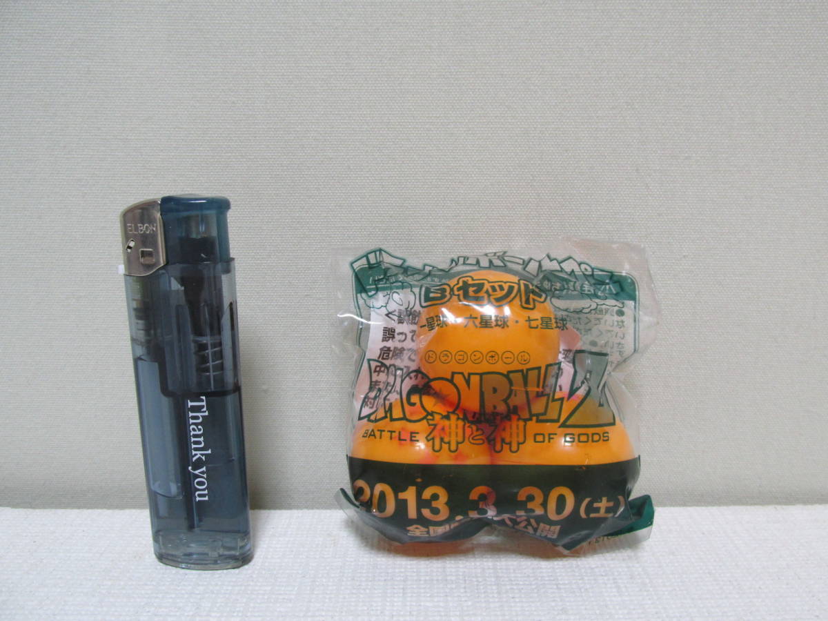 ドラゴンボール 前売の値段と価格推移は 33件の売買情報を集計したドラゴンボール 前売の価格や価値の推移データを公開