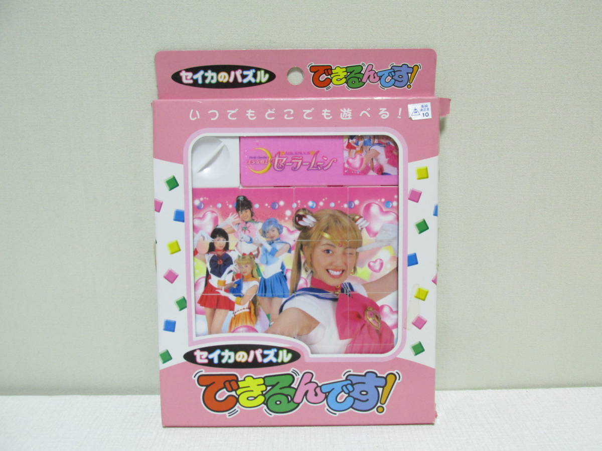 ヤフオク 美少女戦士セーラームーン 実写 2003年