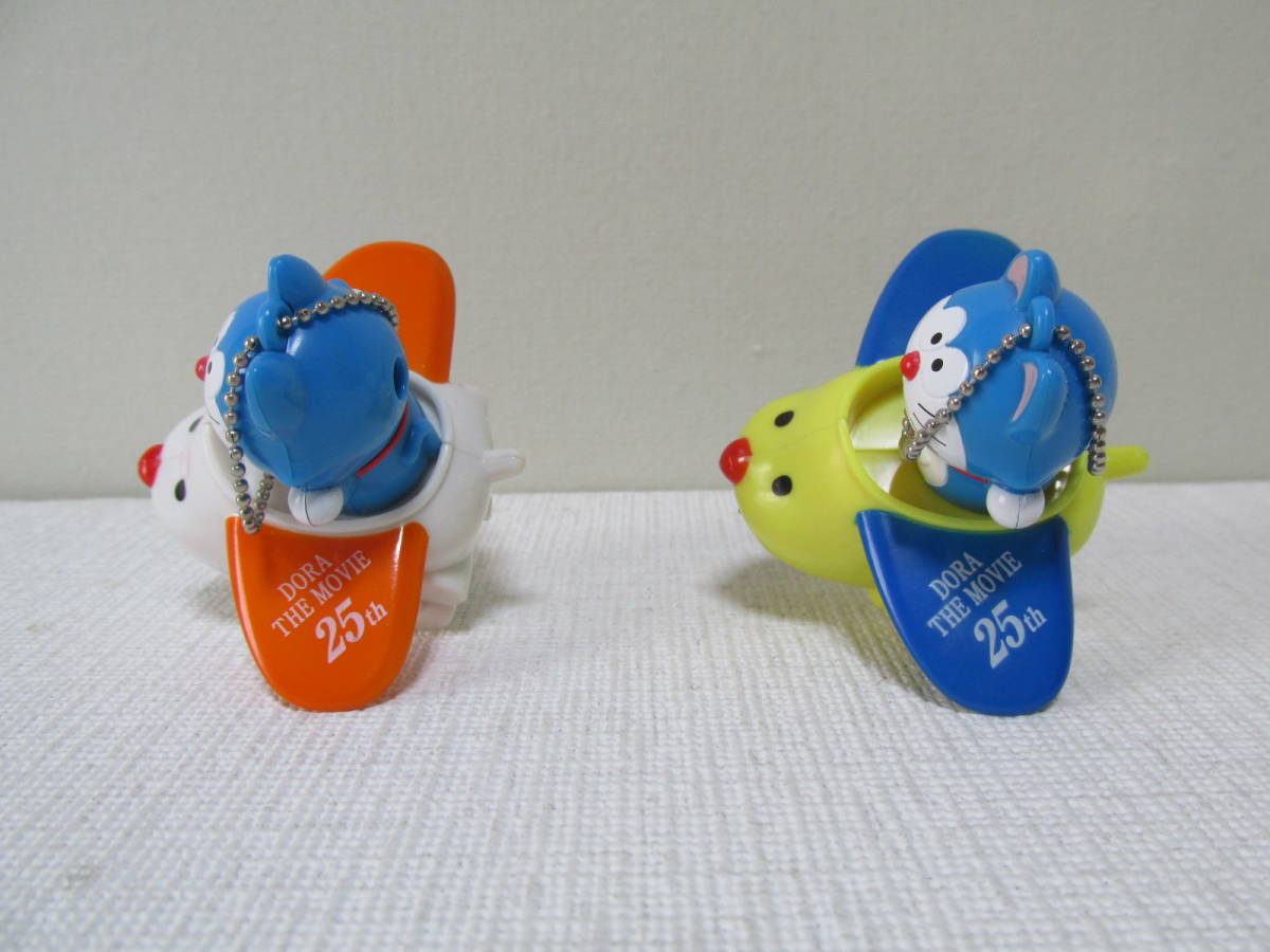 ヤフオク ドラえもん ドラえもん のび太のワンニャン時 ヤフオク ドラえもん ドラえもん のび太のワンニャン時