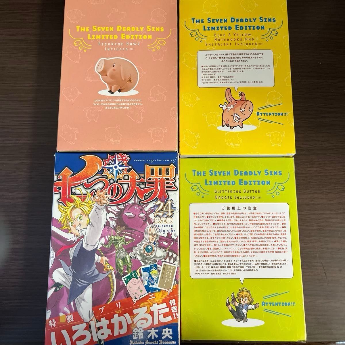 アニメグッズ 約170点 まとめ売り バラ売りは要相談 アニメグッズ 約170点 まとめ売り バラ売りは要相談 アニメ
