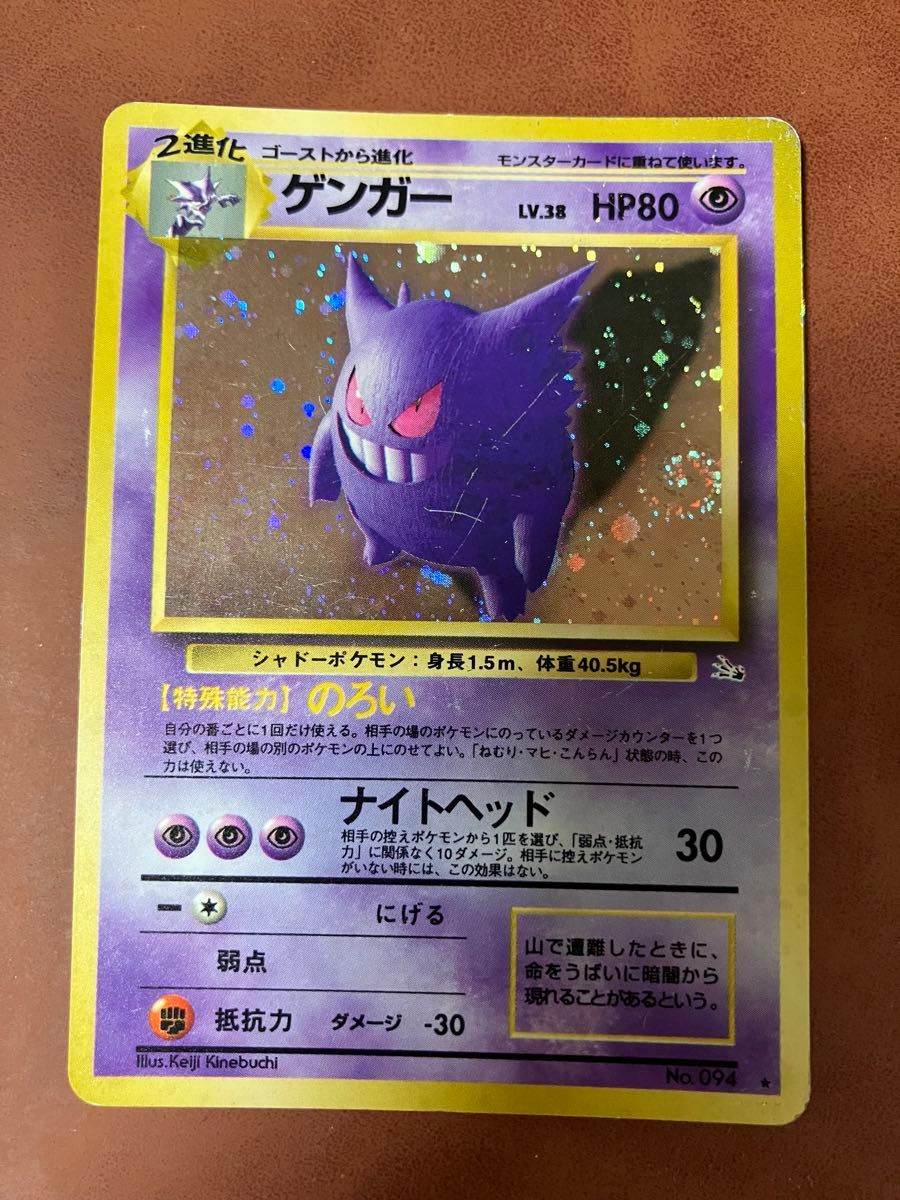 95、ポケモンカード 年代物USED 95、ポケモンカード 年代物USED pokemon card 1995 | eBay