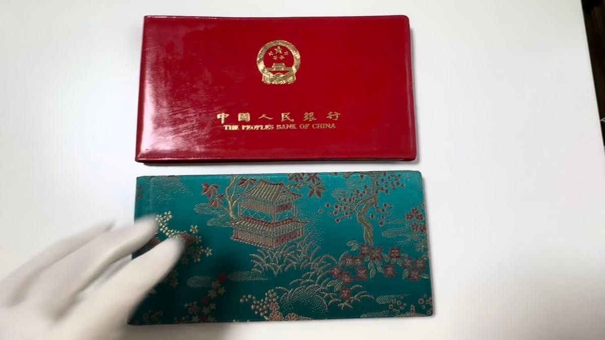 中国人民銀行 中国紙幣 2セット 1980年 日本向け発行した物 希少品 未使用 日本限定発行 貳圓 紙幣 中国旧紙幣 本物保証