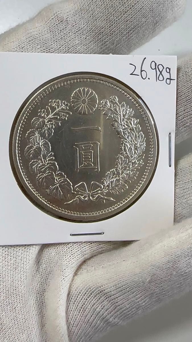一圓銀貨 明治13年 未使用 1円銀貨 特年 一円銀貨 銀貨 希少 本物保証 大珍品