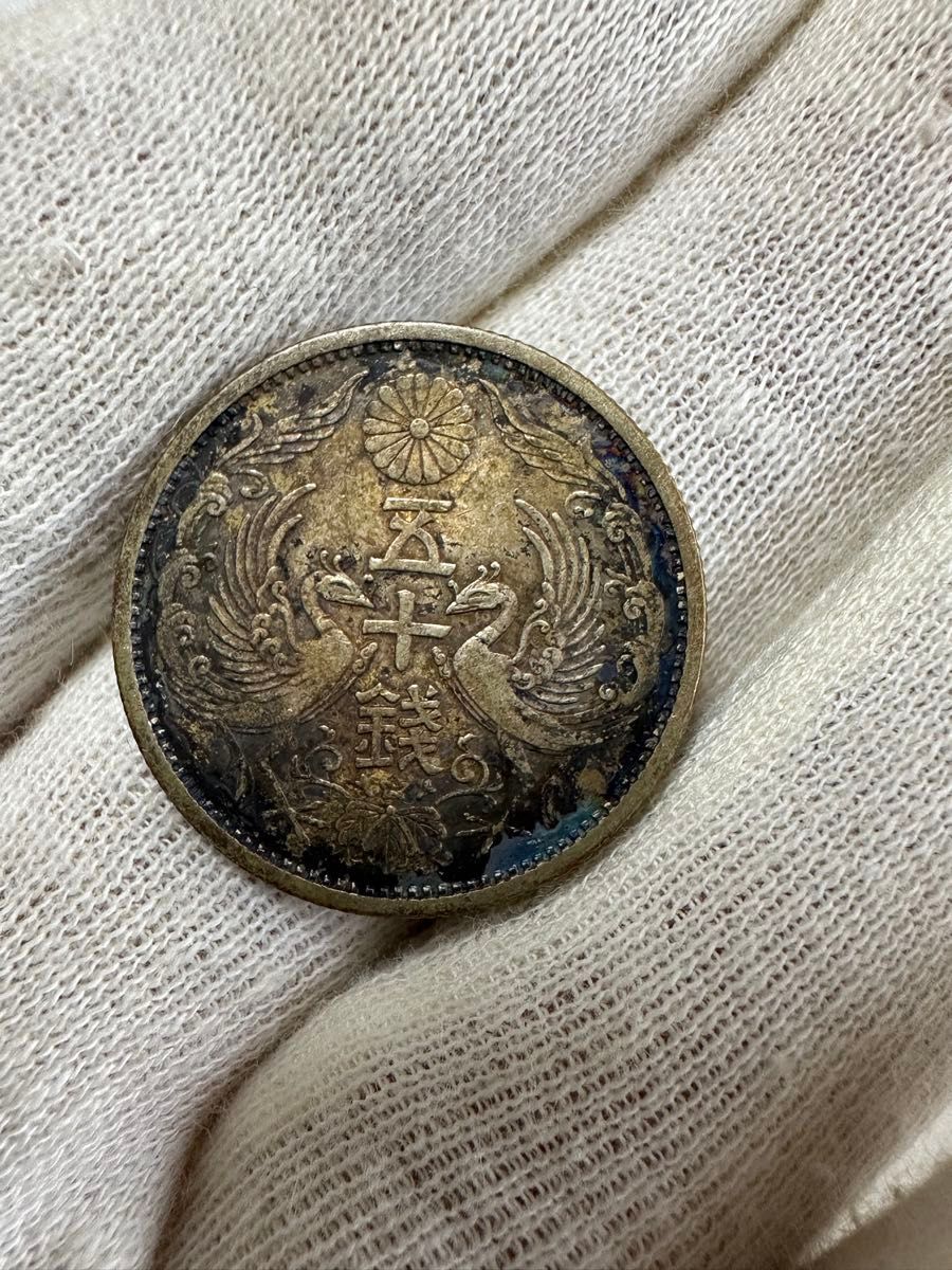 小型50銭銀貨 昭和13年 大特年 未使用 近代貨幣 古銭 本物保証 昭和13年 小型50銭銀貨 鳳凰50銭銀貨 五十銭銀貨 特年 希少品 未