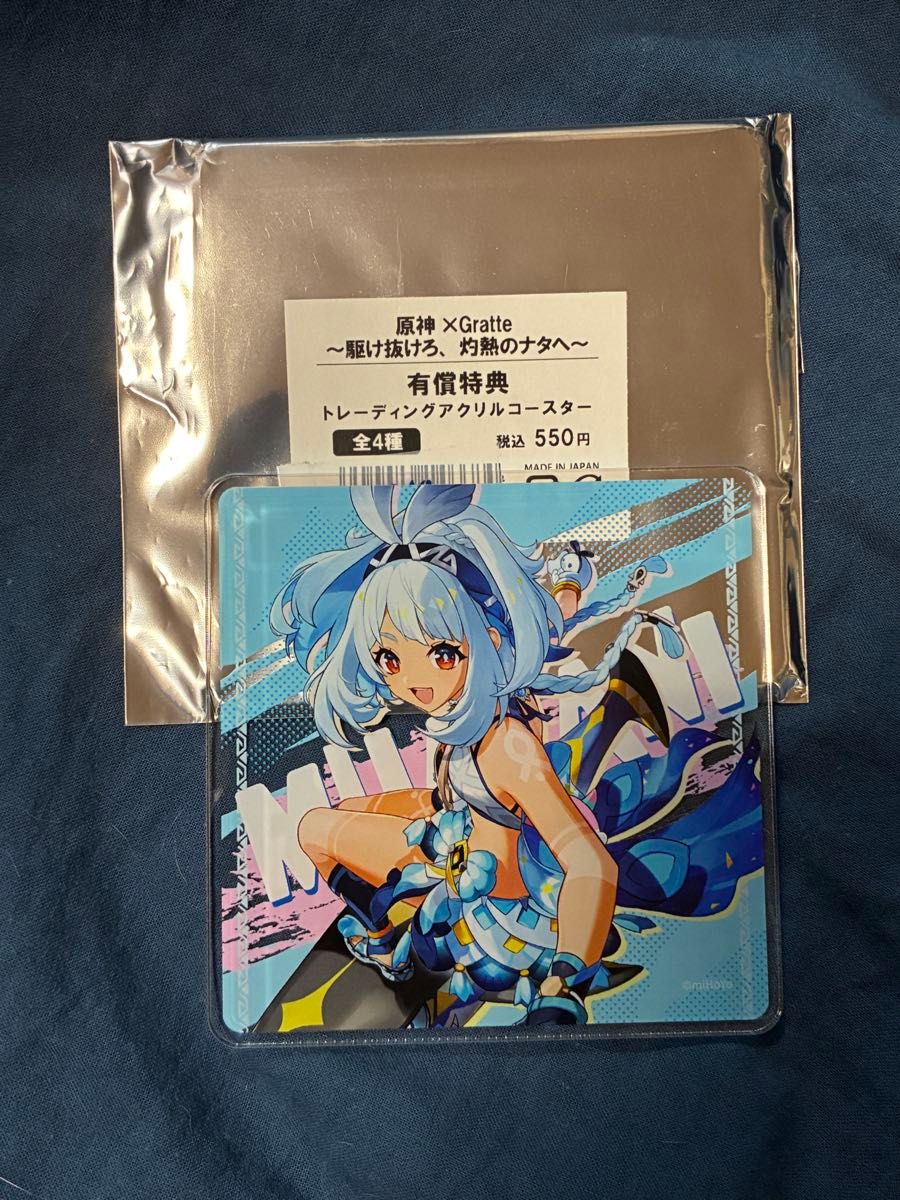 原神 特典 コースター 原神animatecafeコラボ ランダム有償特典アクリルコースター