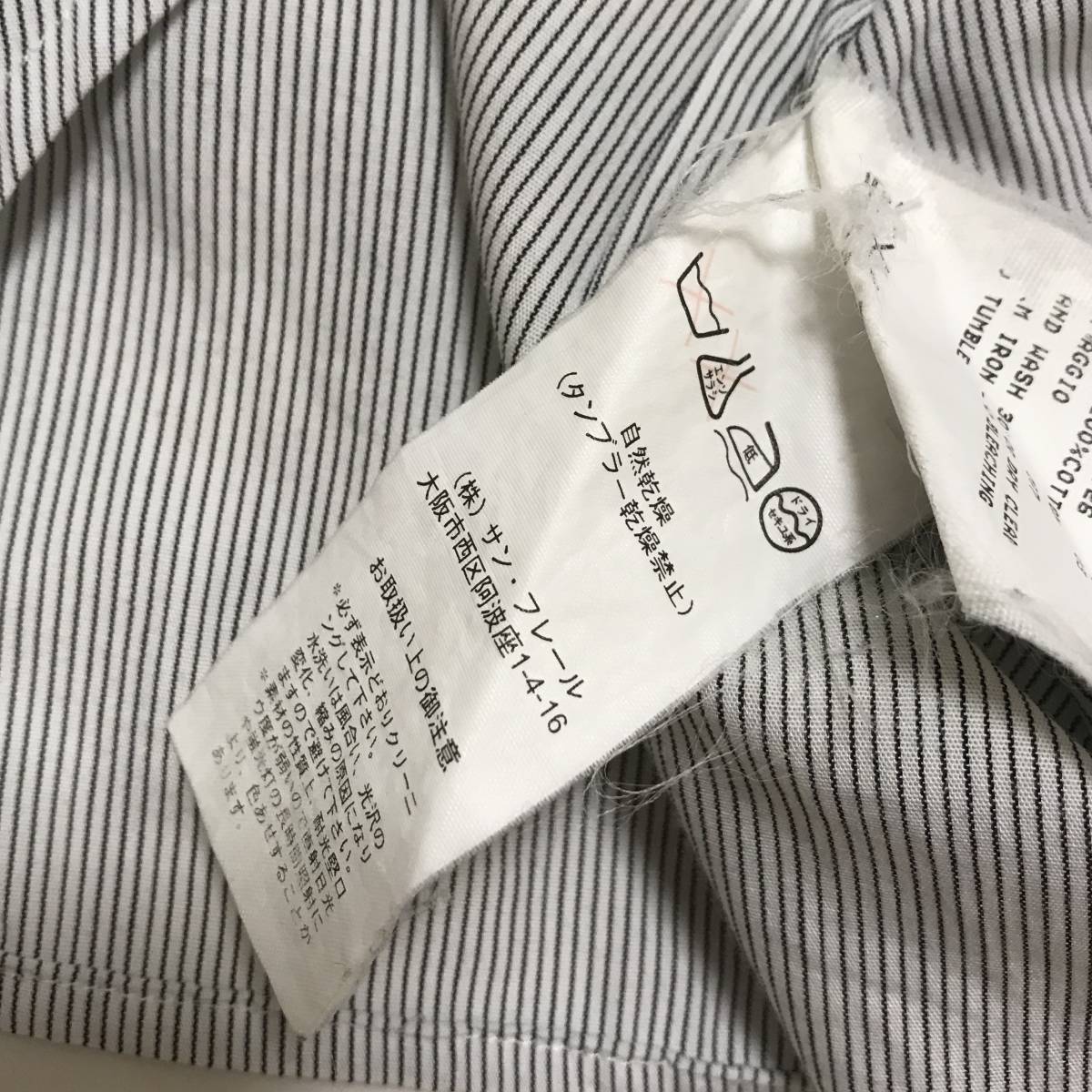★NEIL BARRETT ニールバレット★メンズ 襟切り替え ストライプ柄 長袖 シャツ ワイシャツ グレー系 size S サンフレール_画像5