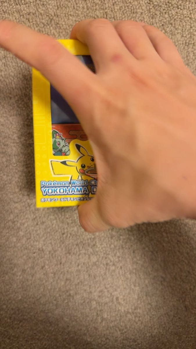 ピカチュウ 記念デッキ 横浜 横浜記念デッキ ポケモンカードゲーム ポケモンカード ポケカ WCS 完全未開封