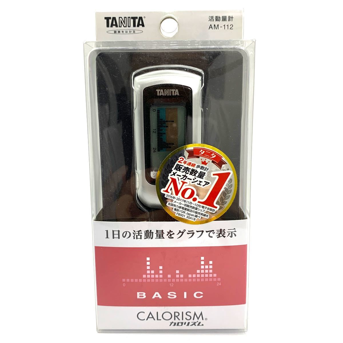 超歓迎】 タニタ 活動量計 カロリズムベーシック AM-112 レッド