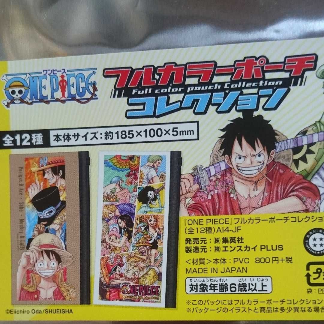 Paypayフリマ One Piece ワンピース フルカラーポーチ ルフィ ゾロ サンジ