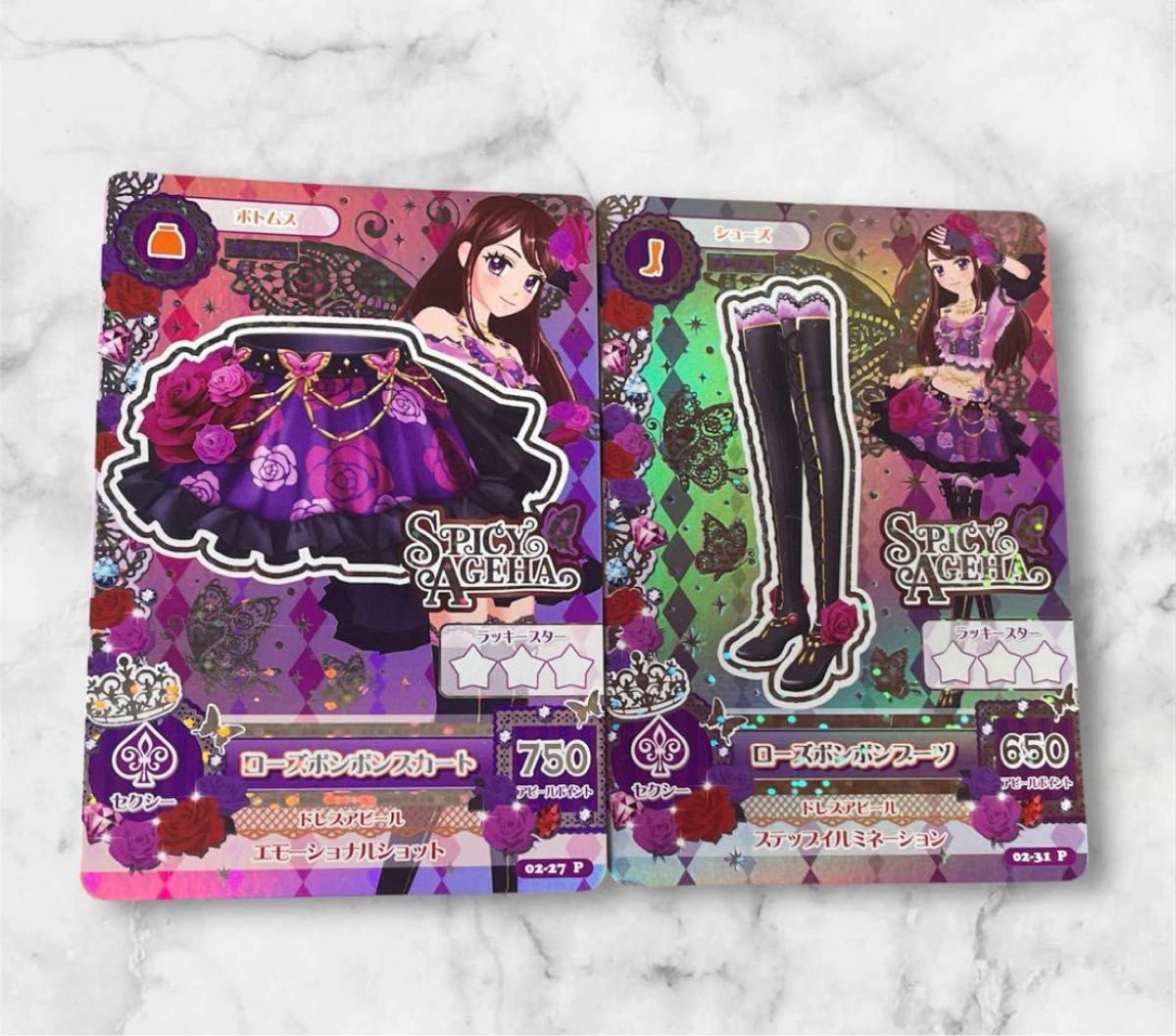 即購入可能‼️ ローズボンボン コーデ 紫吹蘭 プレミアム アイカツ 紫吹蘭 ローズボンボンコーデ プレミアムカード|Yahoo