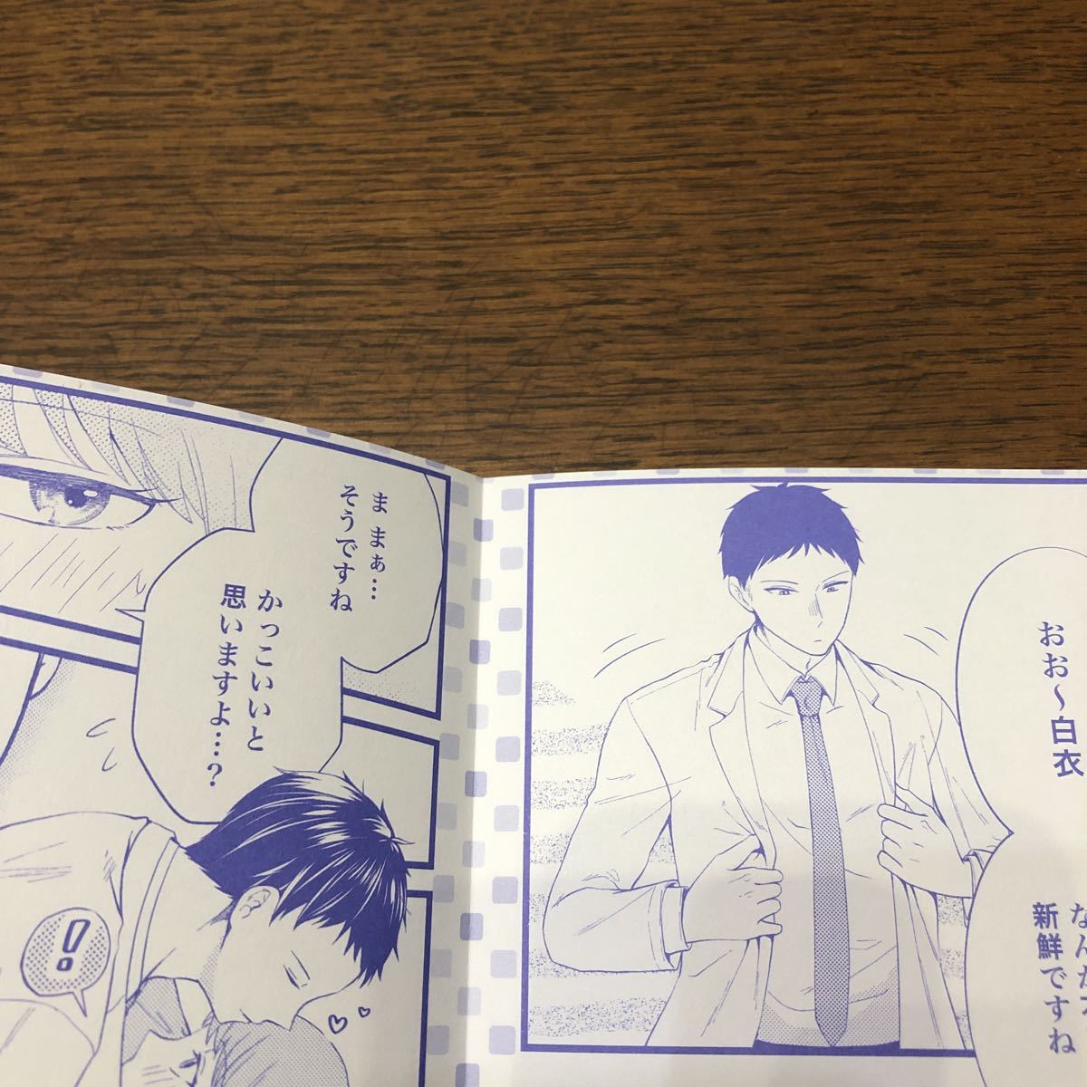 ヤフオク 癒し いやらしい 耳フェチ娘と脚フェチ男の利害 ヤフオク 癒し いやらしい 耳フェチ娘と脚フェチ男の利害